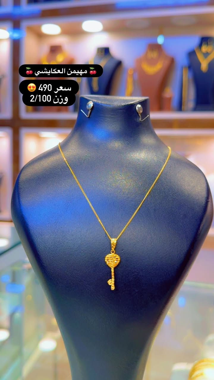 💥مجوهرات مهيمن العكايشي💥/ نجف/ حي ميسان / داخل مول جوهرة العرب 💍 💎🚙  توصيل جميع محافضات العراق  🚙💥/ ***********
