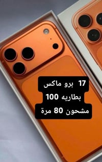 2075قفل ✅ مكاني بغداد 07763909065