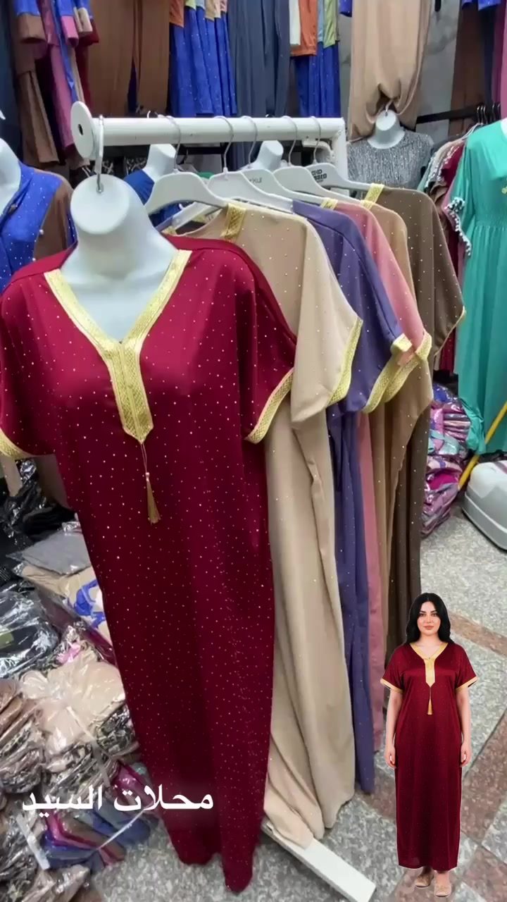 وصلنا الجديد 🔥
كلابية نسائية أنيقة بقماش مريح وتصميم جميل.
متوفرة بعدة ألوان 🌸

📍 محلات السيد – شارع النهر – سوق المميز
📞 ***********

📩 للحجز مراسلتنا خاص
