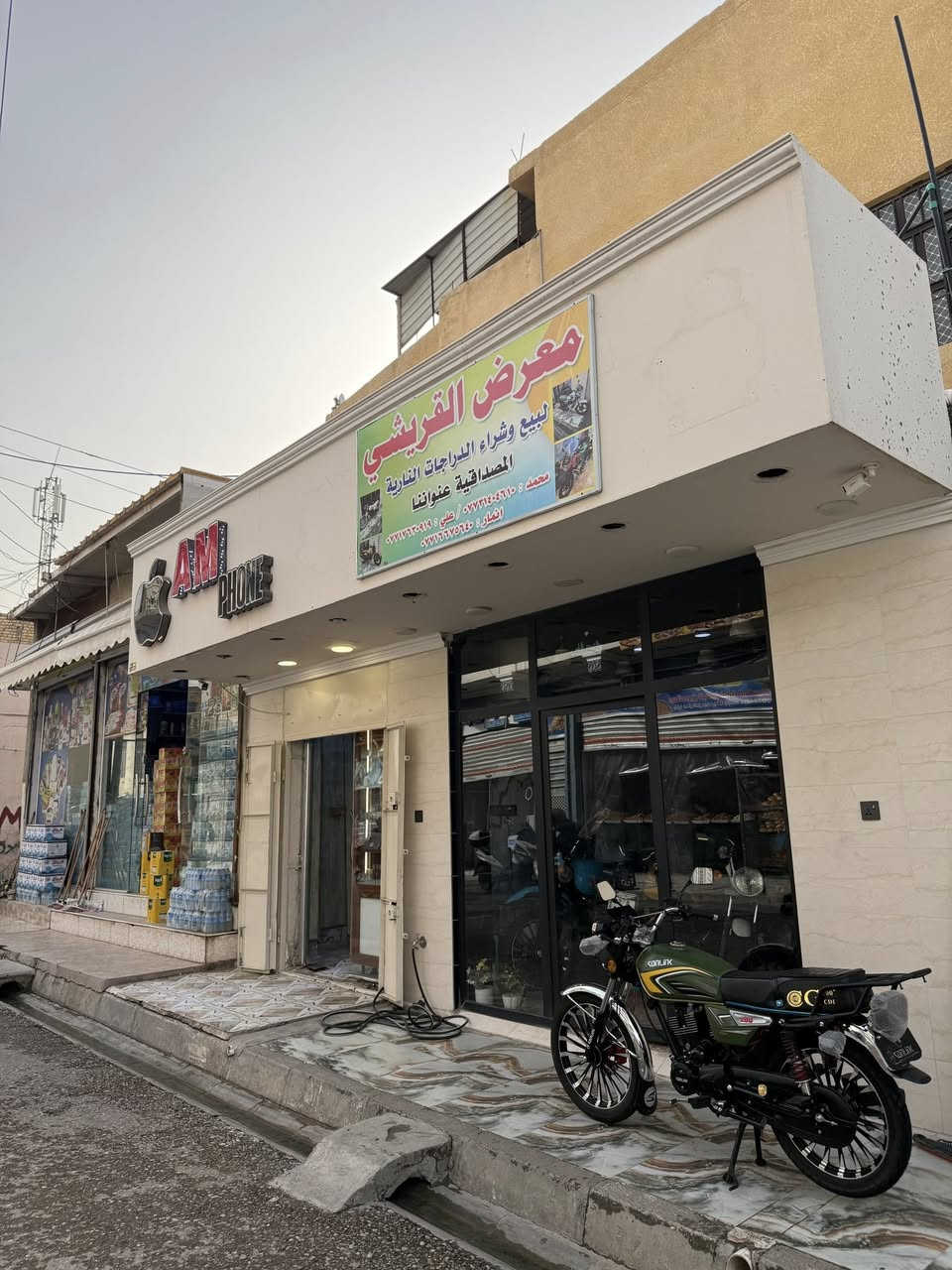 ياالله معرض القريشي ديالى بعقوبة قرية خرنابات 👌
***********
سيفان سولنك اصلي محرك 200 لون مميزو كفاله حتى من شخط ماشي 700 كيلو ثاني تبديل دهن 😘
