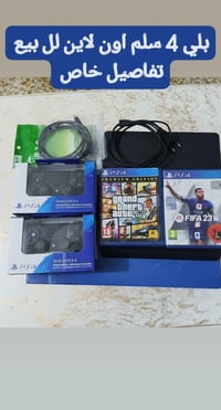 بلاي 4 سلم • جوستكات 2 • فيفا23