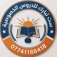 دورة صيفية ٦/٢٠ • مقاعد محدودة • بنين وبنات