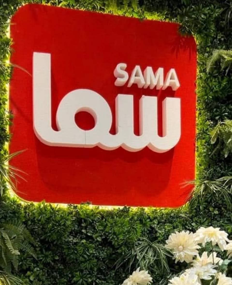 وَمَنْ يَتَّقِ اللَّهَ يَجْعَلْ لَهُ مَخْرَجًا * وَيَرْزُقْهُ مِنْ حَيْثُ لَا يَحْتَسِبُ
.
قريباً ❗
.
ترقبوا افتتاح  سما مول فرع العامريه. شارع العمل الشعبي  ا. http://www.tescoma.com/
الذي سيكون نقطة تسوق واحدة توفر جميع احتياجات الزبون بأعلى جودة واقل سعر ماركه. تسكوما. مواد منزليه.  ماركات عالميه_

.  
www.meyergroup.co.uk England  
www.prestige.co.uk       England 
www.wilmax.co.uk         England
www.emsa.com             Germany
www.rotpunkt4u.de      Germany
www.lacor.es                  Spain
www.tescoma.com         Italy
www.anchorhocking.com  USAماركات عالميه من شركه تسكوما  عنوان التميز
نقدم لكم مجموعة من ادوات المطبخ
المصنوعة من البامبو الطبيعي
من ماركة wilmax الانكليزية
تجدوها في  _ سما مول فرع العا مريه. شارع العمل الشعبي.


**إذا كنت صاحب هذا الإعلان وتريد حذفه لأي سبب، رجاءا أرسل رسالة إلى الدعم الفني**