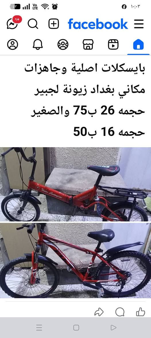 للبيع


**إذا كنت صاحب هذا الإعلان وتريد حذفه لأي سبب، رجاءا أرسل رسالة إلى الدعم الفني**