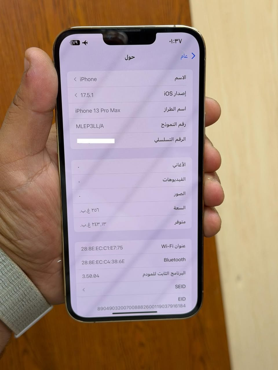 ايفون13 برو ماكس
ذاكرة 256
بطاريه🔋80
لون ذهبي 
نضافتة 100/100
مامبدل شي نورمال شرط
تك سيم كرت مايعبر هوا
السعر 720
فيس ايدي شغال
والي ماعجبه السعر ياخذ اغاته والاحسن منه يكون
مكاني موصل حي السكر 
***********
