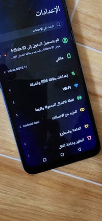 انفنكس • نوت ١١ • مكسور