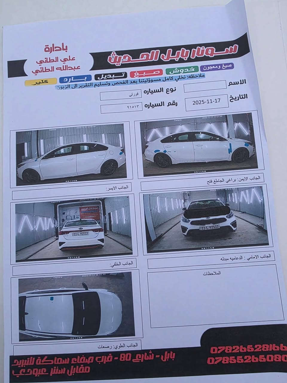 فورتي موديل 2021
🔹 محرك 2000 سي سي
🔹 رقم بغداد
🔹 الممشى: 48 ألف كم
🔹 السيارة نظيفة وجاهزة للاستخدام

💰 السعر: 138 ورقة وقابل للتفاوض

📞 للاستفسار: ***********
#فورتي #للبيع
