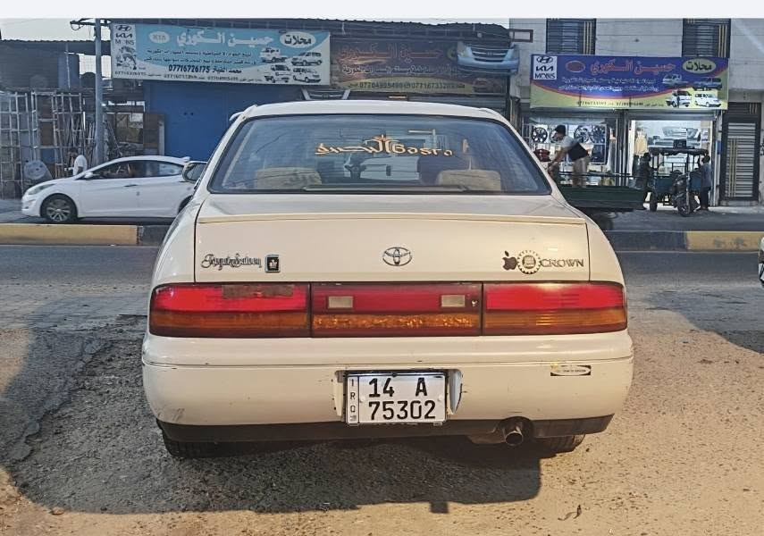 بطه كراون موديل 1992  بيهه بارد قليل بالمدكر الوره اثر طخه   وبيها جراد بالجنطه والبنيد وشوي خياسات 
  . تبريد منضومه جديده  كهربائيات كلها شغاله  السنويه جديده بأسمي. رقم بصره ومكانها بصره. السعر. 58 وبيها مجال    واتساب ***********
