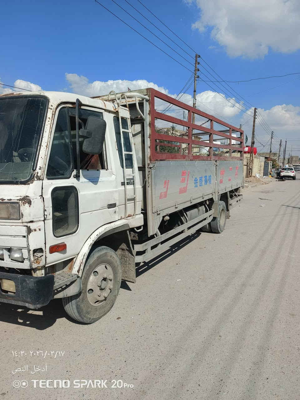 سلام عليكم نيسان البيع سيارة مكفولة من دعامية الى دعامية رقم دولي شرط  تحويل سعر تفاصيل اكثر على رقم مكاني بغداد ***********
