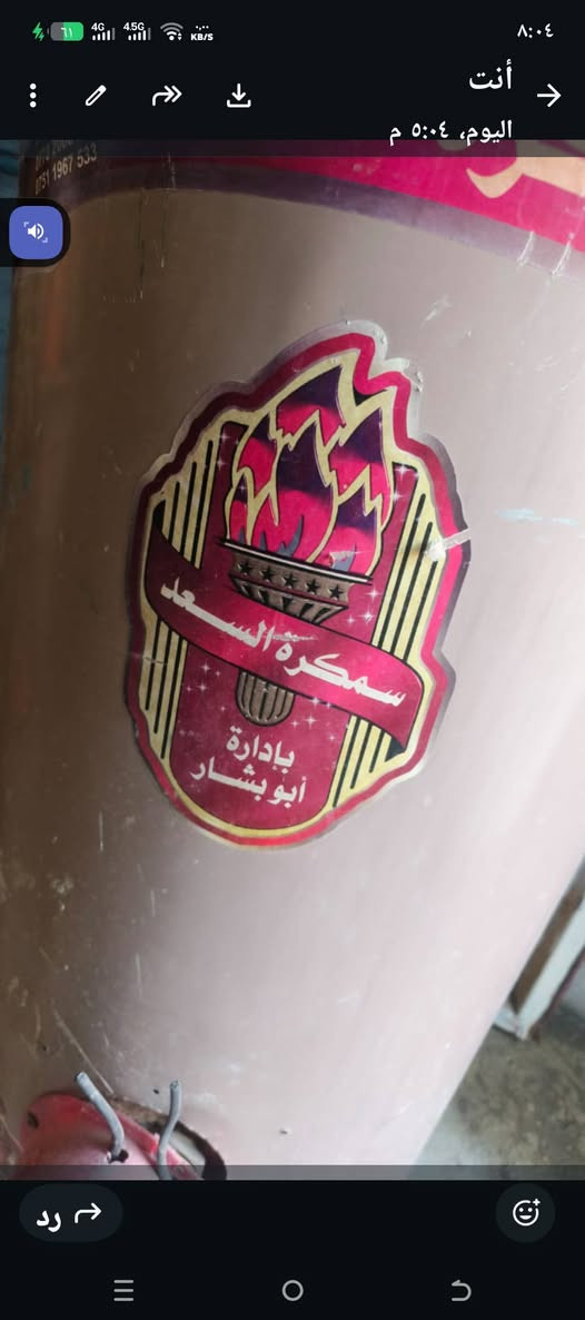 كيزر جديد للبيع السعر50 بي مجال  شرط شغل***********
