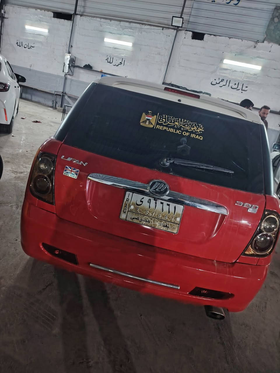 صلى وسلم على سيدنا محمد وعلى افضل الصلاة والسلام  سياره ليفان 320 محرك كير شرط حداديه من  الدعاميه لي الدعاميه شرط مابيها قطره صبغ وايرمنيه كلها شغاله اخوتي سياره جاهزه تايات باتري  جديد  رقم بغداد سياره وسنويه اني صاحبها الشرعي الشراي لايتعب كلبي سعرها 48,$$
التصال. اسيا،  ***********
