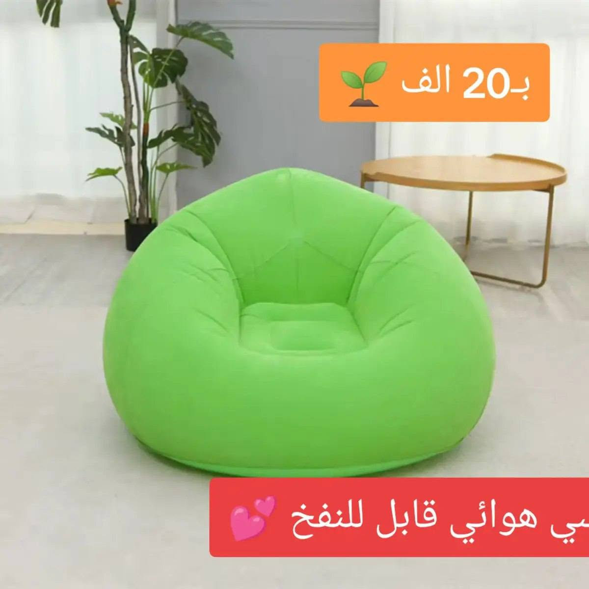 للحجز والاستفسار تواصل خاص او واتساب ***********
يتوفر توصيل لجميع المحافظات العراق 😍. 

#sakura_store #اكسبلور_العراق🇮🇶 #متجرنا_الإلكتروني  #متجري
