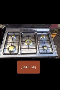 ورشة أبو محمد • صيانة طباخات