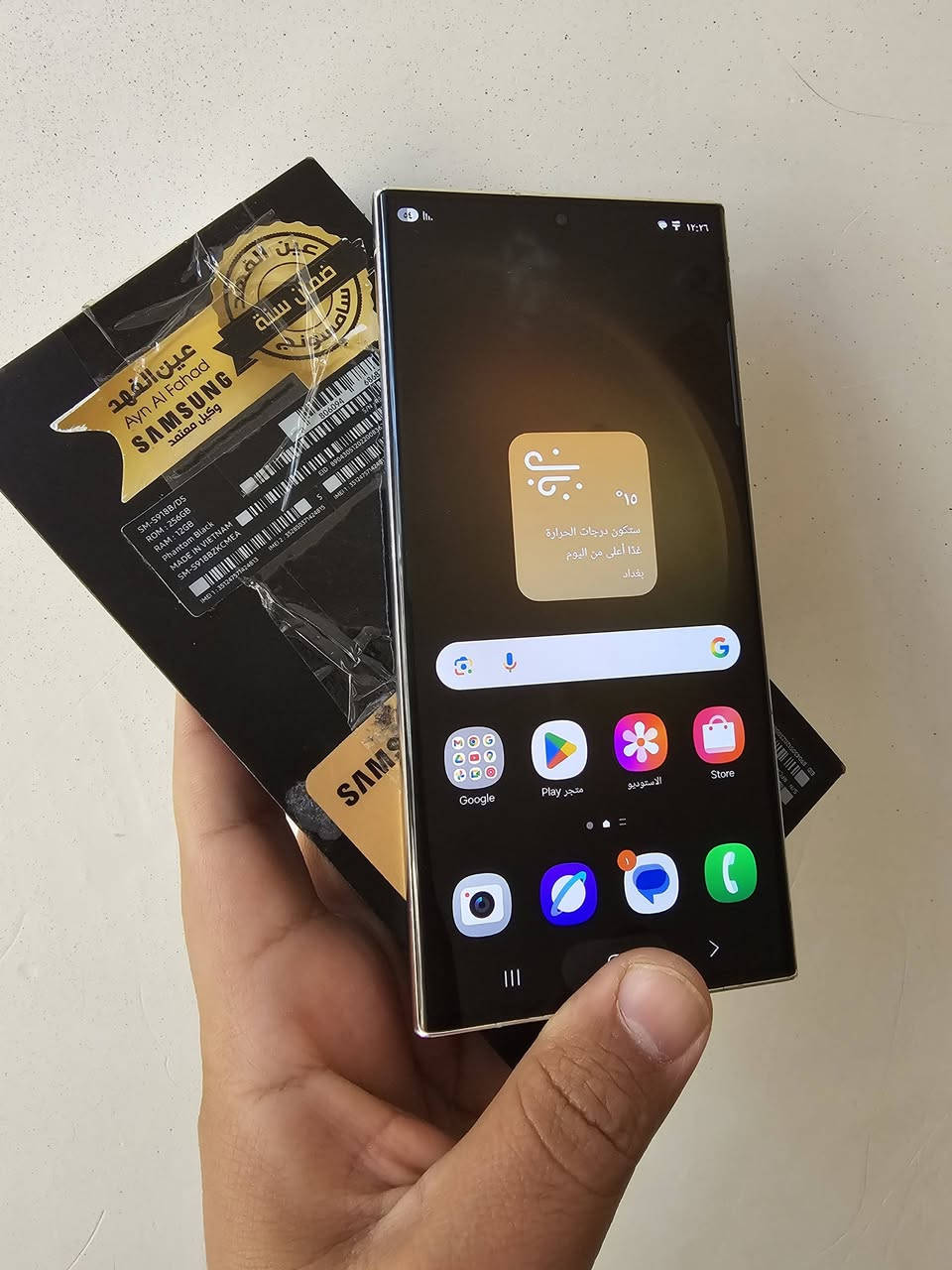 سامسونج S 23  الترا 

شرط اوسط عربي دبل شريحه 

اذكره 256 

للبيع فقط مكاني بابل 

توصيل ماكو 

سعره 750 

اتصال فقط ما موجود على نت 

***********
