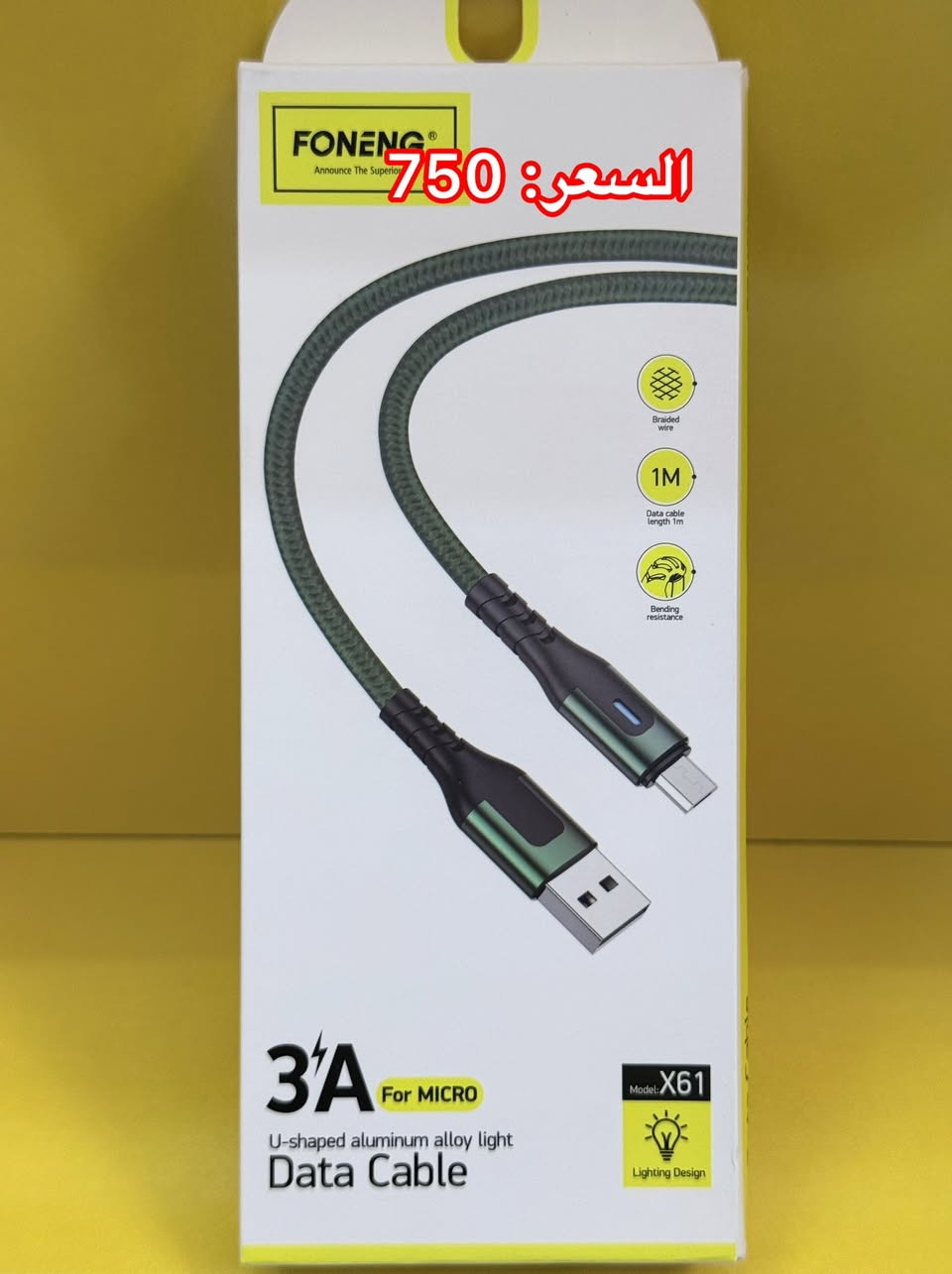 عرض للجملة 

جميع انواع كيبلات المايكر  ب ٧٥٠ دينار فقط والتوصيل مجاني خلال العيد 

الكمية محدوده 
العرض خلال فتره العيد فقط 
ماركه فونك الاصلية Foneng 

احجز المنتجات بالتواصل مع رابط الواتساب 

رابط واتساب 
https://wa.me/message/TWVQ4LFJWVKDA1


**إذا كنت صاحب هذا الإعلان وتريد حذفه لأي سبب، رجاءا أرسل رسالة إلى الدعم الفني**