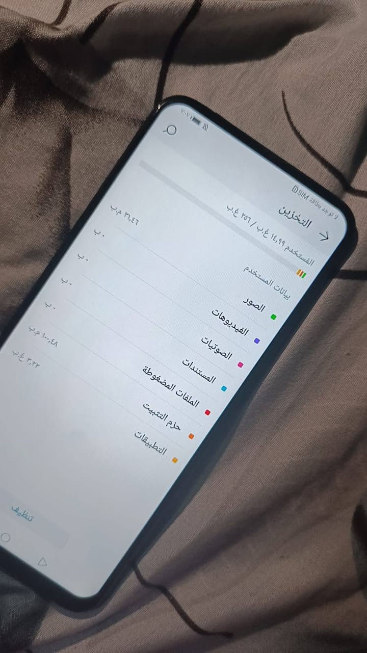 جهازه لبيع تفاصيل ع خاص


**إذا كنت صاحب هذا الإعلان وتريد حذفه لأي سبب، رجاءا أرسل رسالة إلى الدعم الفني**