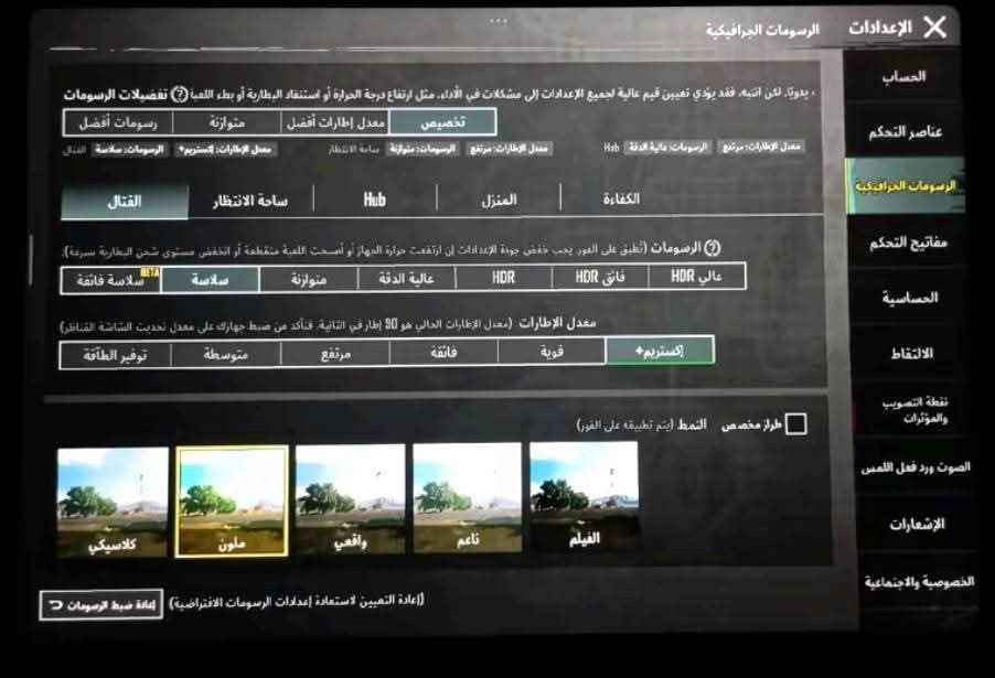 شاومي باد 7 اخو الجديد 

شخط مابي 

كامل غراضه 

90 فريم 

144 هيرتز 

معالج +7Gen3 سناب دراكون

شاشه حجم 11

4 سبيكرات ستيريو

بطاريه 8850

شاحنه 45 واط النجف, العراق


**إذا كنت صاحب هذا الإعلان وتريد حذفه لأي سبب، رجاءا أرسل رسالة إلى الدعم الفني**