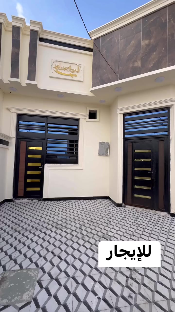 ‏بيت جديد للإيجار الشهر 500 العنوان بصره أبو الخصيب طريق سيد حامد الاستفسار أكثر اتصال *********** ￼
