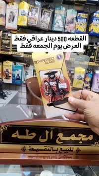 قرب مجمع الطه • عرض • إشارة