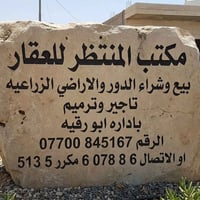 مشتمل لايجار ٥٠ متر بالزراعي مال نادي النفط حي اور لاستفسار لاتصال بال...