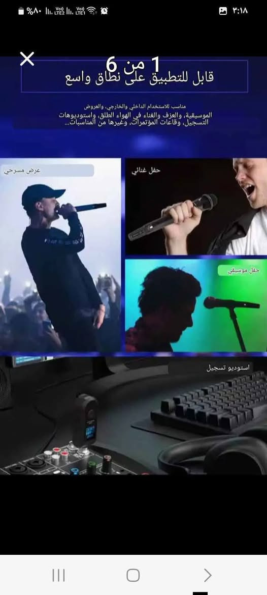 نظام صوت لاسلكي بتردد 2.4 جيجاهرتز (Wireless Audio System)، يعمل على تحويل الميكروفونات السلكية ذات موصل XLR إلى ميكروفونات لاسلكية. 
التقنية: يعمل بتردد 2.4 جيجاهرتز.
مسافة الإرسال: يصل مداه إلى 40 مترًا.
عمر البطارية: يوفر ما يصل إلى 12 ساعة من الاستخدام.
جودة الصوت: يتميز بنسبة ضوضاء وزمن وصول منخفضين.
التوافق: متوافق مع الميكروفونات الديناميكية وخلاطات الصوت.


**إذا كنت صاحب هذا الإعلان وتريد حذفه لأي سبب، رجاءا أرسل رسالة إلى الدعم الفني**