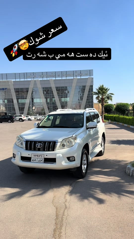*********** *********** #hajikamilcars #erbil #hashtag #basra #اكسبلور 
