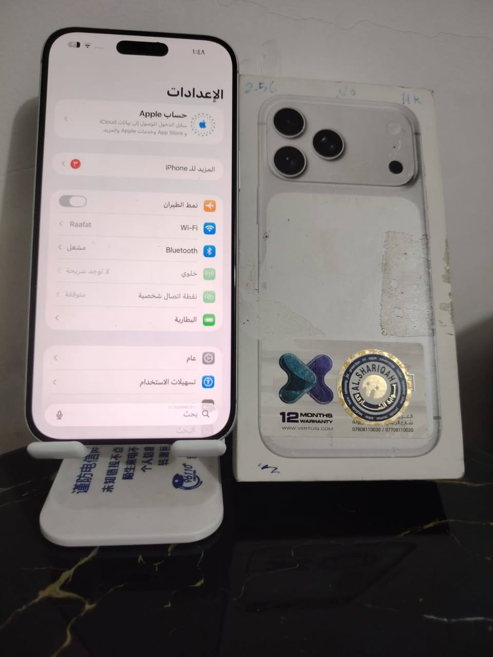 ايفون 17 برو ماكس ذاكره 256 بطاريه 99 مبدل شاشه وشاصي يقره قطع مبدله   عدد دورات الشحن 159 سعر 1400 سكن بغداد تك شريح فعليه جهاز كله شغال شاشه كلش حلوه 
بيع او مروس


**إذا كنت صاحب هذا الإعلان وتريد حذفه لأي سبب، رجاءا أرسل رسالة إلى الدعم الفني**
