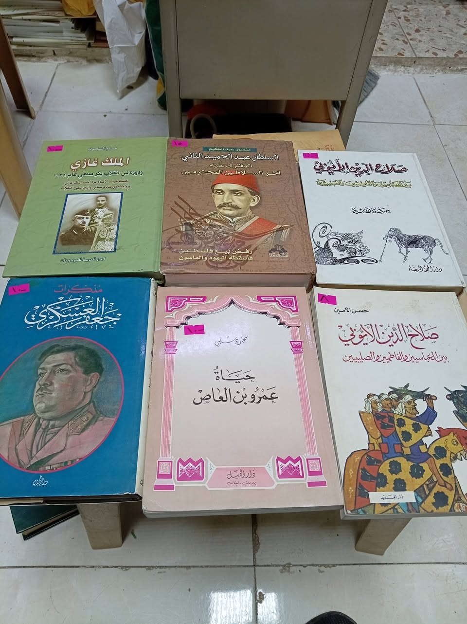 باقه من مكتبةالامال في شارع المتنبي ***********
