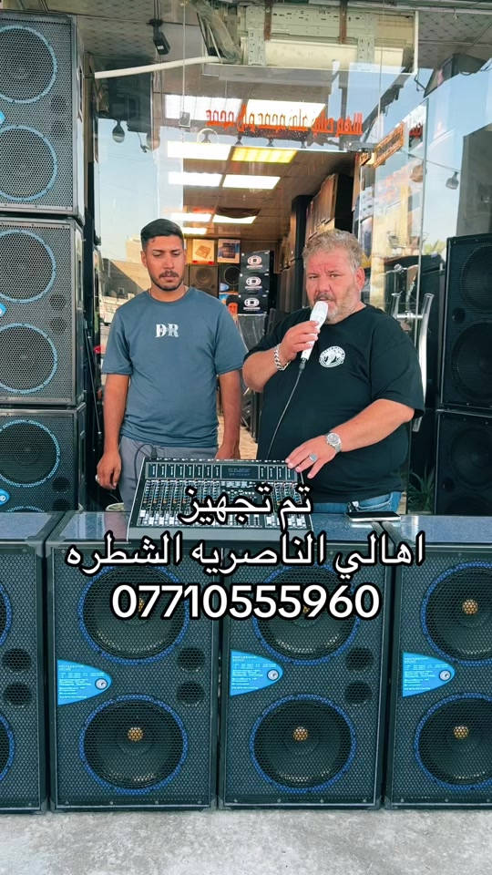 #مدينةالصدر #CapCut #مواكب_حسينية #ذي_قار #البصره 


**إذا كنت صاحب هذا الإعلان وتريد حذفه لأي سبب، رجاءا أرسل رسالة إلى الدعم الفني**