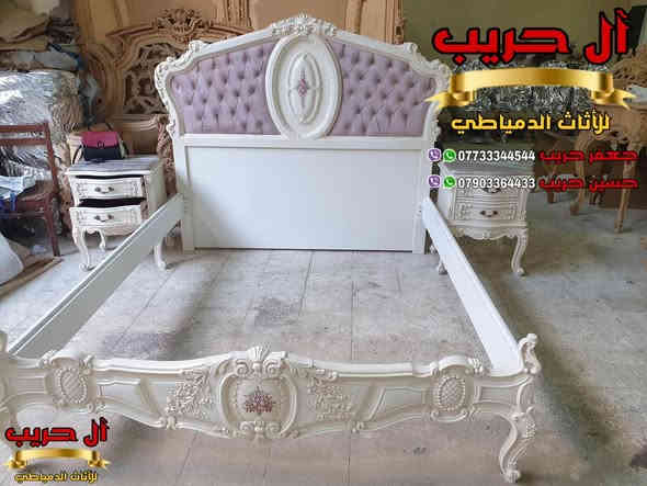 ⚜️موبيليات آل حريب رواد الأثاث المصري في العراق⚜️

♦️للحجز والاستفسار يرجى الاتصال على الارقام التالية: ***********‬ / ***********
♦️العنوان: زيونة، قرب مدينة ألعاب بغداد♦️
