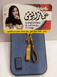 مستعمل • تراجي نسائي • ٤.٦٠٠غ