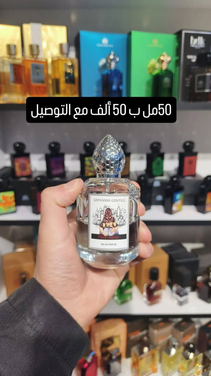 مجموعة عطور متبقي+ تيسترات
وأتساب ***********

