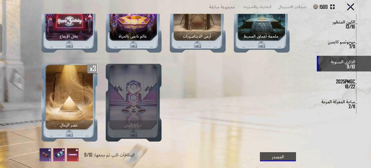 السلام عليكم عندي هاي البطاقات الي بل فديو اريد ابدالهن هاي الي بلصوره الاخيره


**إذا كنت صاحب هذا الإعلان وتريد حذفه لأي سبب، رجاءا أرسل رسالة إلى الدعم الفني**