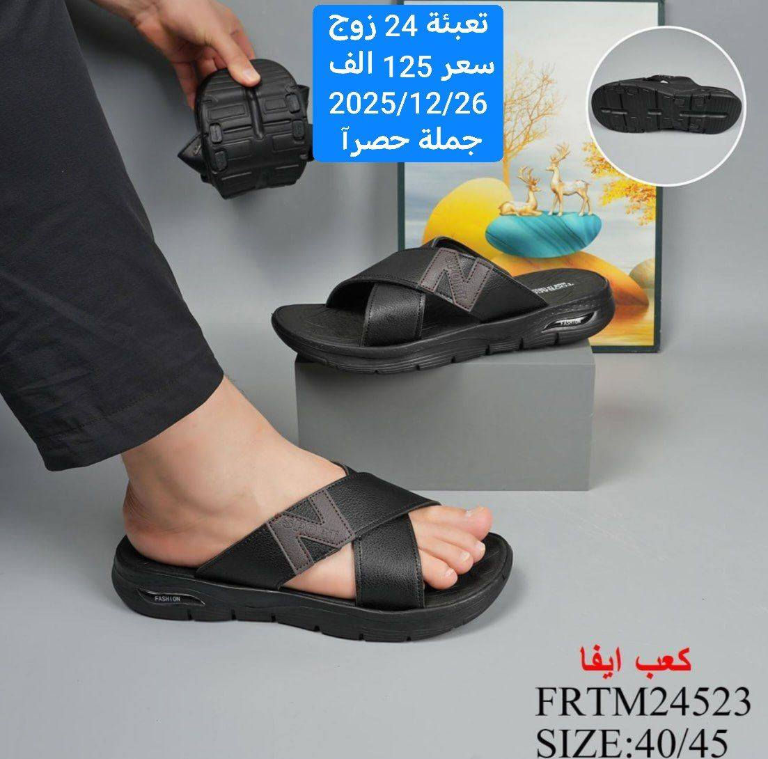 زبائننا الكرام جملة فقط …….🥡⭐️
توفرت لدينا بضاعة جديدة وباسعار مناسبة ⭐️

تشكيلة من الموديلات المميزة⭐️

التفاصيل الكاملة بالاسفل داخل الصور ⭐️

موديلات إضافية داخل كروب الواتساب⭐️

كروبنا فيس بوك لنشر البضاعة اليومي
https://t.me/fursanalyaqut

https://t.me/AKiraq10

رابط قناتنا على الواتساب

https://chat.whatsapp.com/HF4fLsOZCMHIQ9Lep93BJD

للحجز والاستفسار واتساب ***********

#يتوفر_توصيل_لجميع_المحافظات 🚗🚗
✨✨✨✨✨✨✨✨✨✨✨✨
