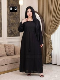 دشداشة نسائية • كشمير ايطالي • ٤XL-٧XL