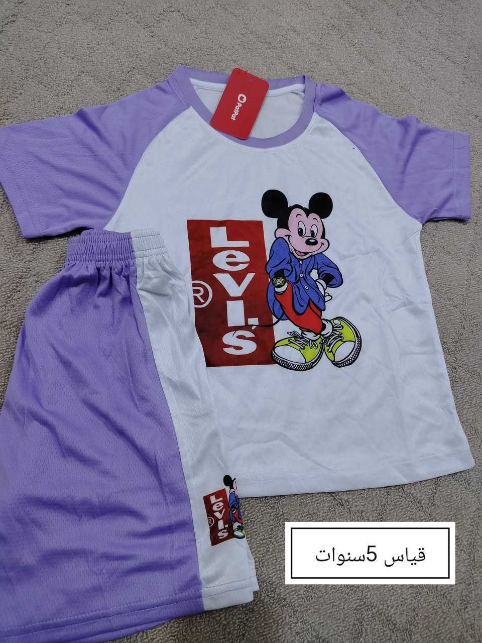 👈بيج فدك


**إذا كنت صاحب هذا الإعلان وتريد حذفه لأي سبب، رجاءا أرسل رسالة إلى الدعم الفني**