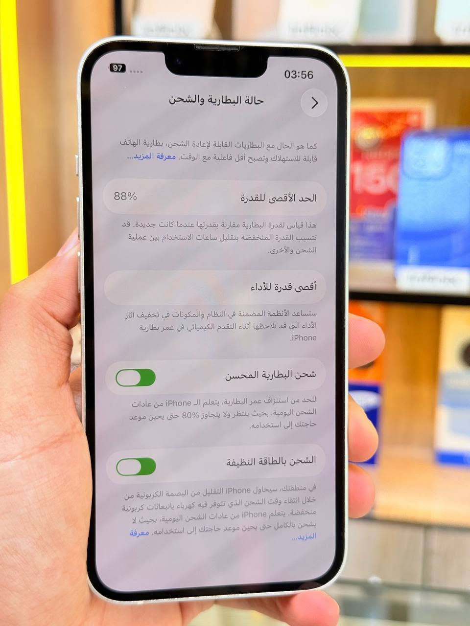 أيفون 13 دبل سيمكارت (خطين) ذاكره 128  بطاريه 88لون مميز ممبدل بي شي مع ضمان5ايام نضافه 100‎%‎ كامل ملحقاته  وتر بروف عل حاسبه كله نورمل
⭕️متوفر اقصاد رافدين منصه⭕️ 
 مكاني بغداد البياع شارع 13 مركز الريس للموبايل
السعر 450الف  

***********
أيفون 13 دبل سيمكارت (خطين) ذاكره 128  بطاريه 88لون مميز ممبدل بي شي مع ضمان5ايام نضافه 100‎%‎ كامل ملحقاته  وتر بروف عل حاسبه كله نورمل
