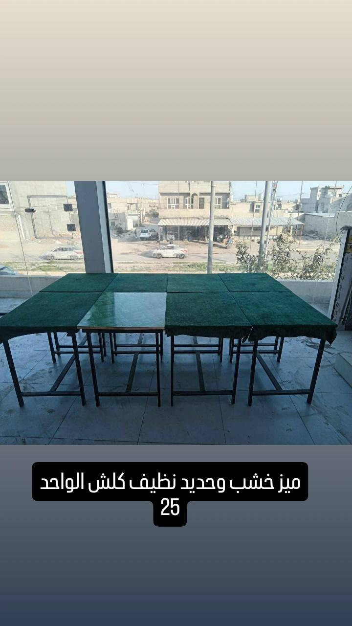 غراض للبيع


**إذا كنت صاحب هذا الإعلان وتريد حذفه لأي سبب، رجاءا أرسل رسالة إلى الدعم الفني**