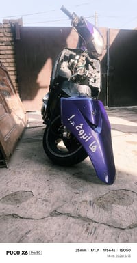 تي ماكس • مشكلة • الفلوجه