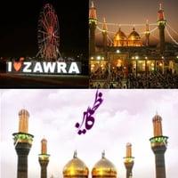 تعلن شركة أهل العربیه  عن برامج العيد يوم الاثنين  سفرة الى مدينة بغدا...