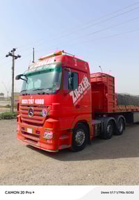 اكتروز ٢٠٠٨ • حجم ٢٥٤٨ • ديالى الجديدة الشط