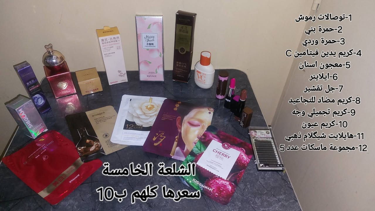 التفاصيل بالصور المكان ديوانية الاسكان توصيل ما عندي ماركات واسعار بلااااش


**إذا كنت صاحب هذا الإعلان وتريد حذفه لأي سبب، رجاءا أرسل رسالة إلى الدعم الفني**