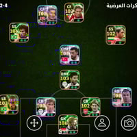 حساب بيس • مراوس • بيع خاص