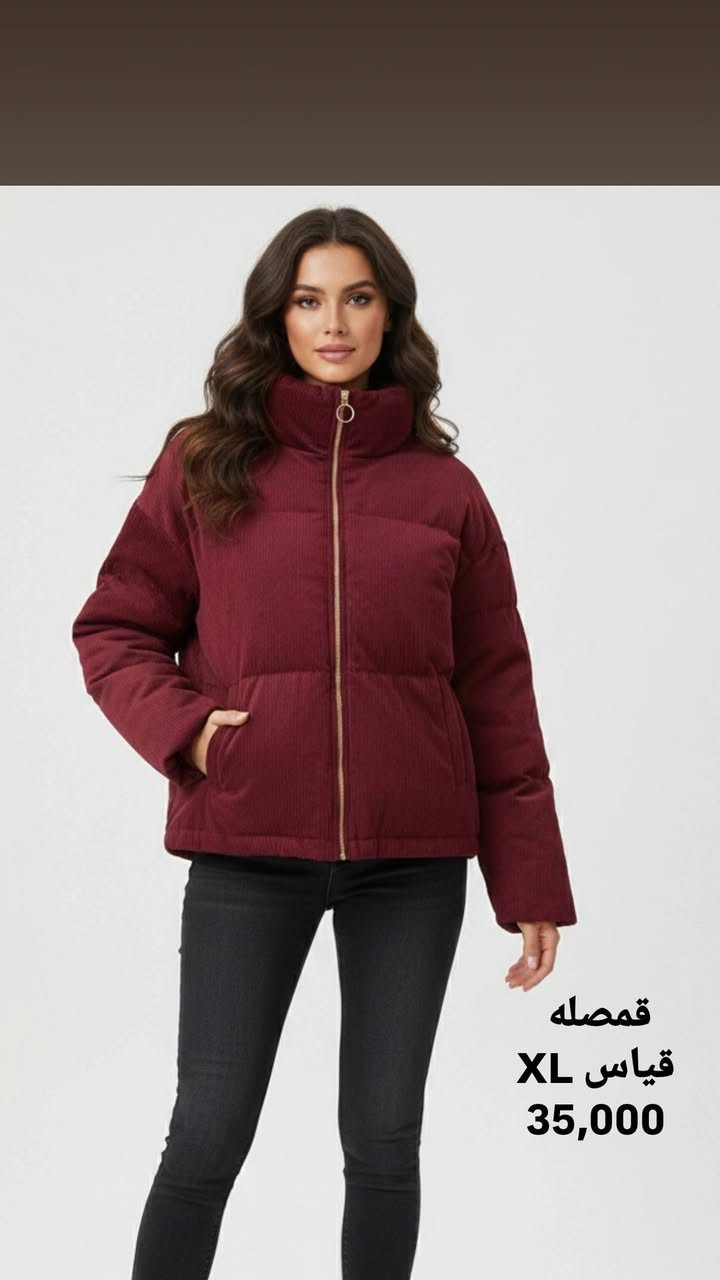 الاناقه ليست أن تتبع الموضة، بل إن تعبري عن نفسك من خلالها،"🌟

نقدم لكم تشكيلة واسعة من الملابس ✨
خدمة التوصيل متوفرة لجميع المحافظات 🚗🚗🚗 
للحجز مراسلة الصفحه او عن طريق الواتساب ***********
