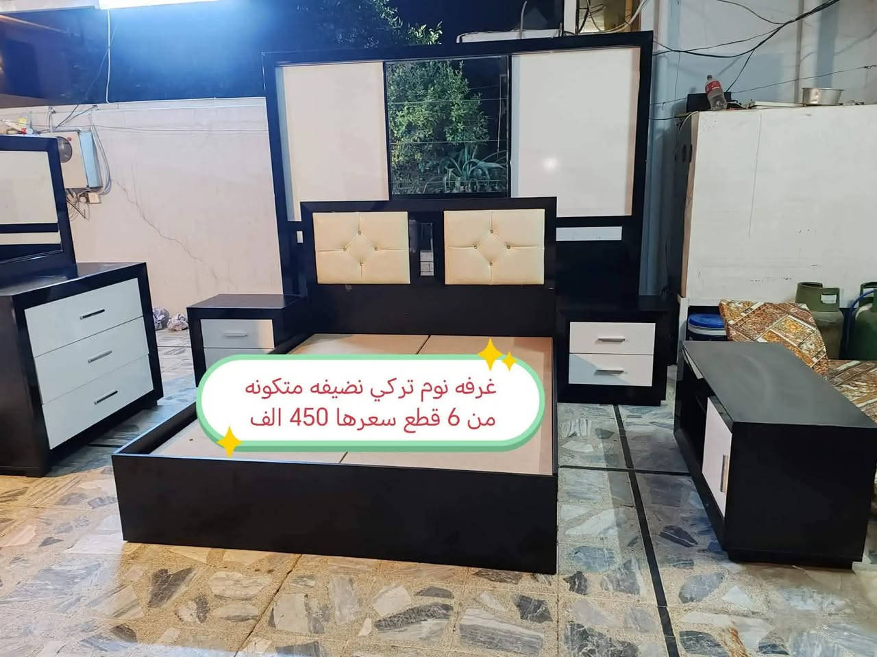غرف تركية للبيع الاسعار عالصور


**إذا كنت صاحب هذا الإعلان وتريد حذفه لأي سبب، رجاءا أرسل رسالة إلى الدعم الفني**