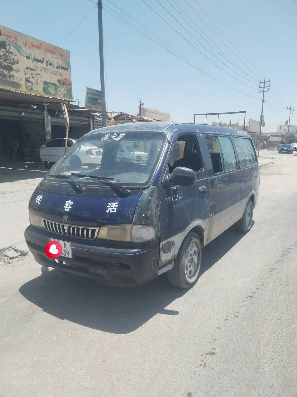 للبييع سياره حلوه مكينه كير حلوات اكسل و بور جدد رقم نكليزي رعيها يمي قريب ليريدها يتصل ***********
