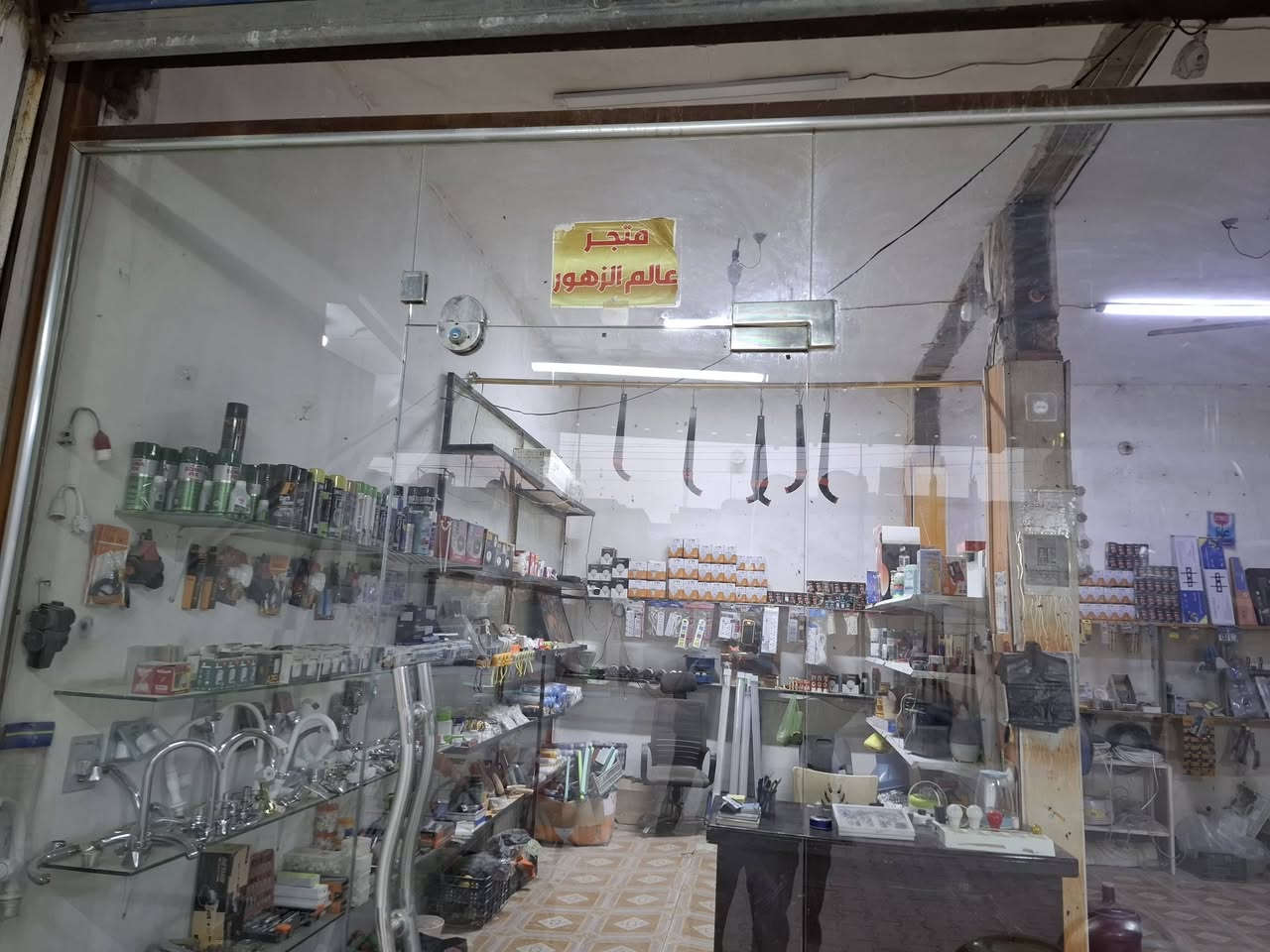 السلام عليكم جام خانة محل للبيع العرض ٢٨٠  ٢٧٠ الاتصال ***********
