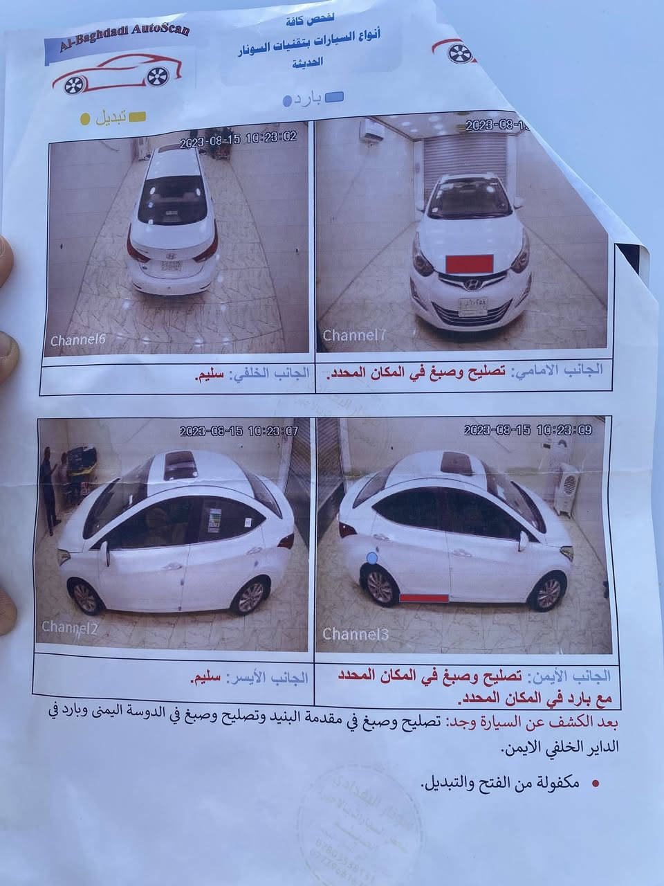 اللنتره 16 خليجي رقم بغداد مكينه  2000
ماشيه.   122   الف

سياره نظيفه مثل ماواضح بالسونار 

بيها طخات خفايف 

مكاني بالشطرة

السعر وباقي التفاصيل عالرقم 

***********
