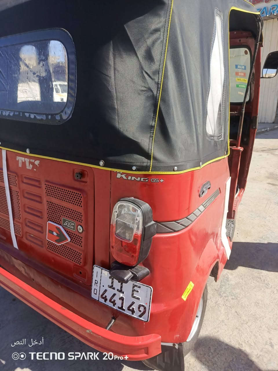 السلام عليكم تي في اي للبيع موديل 18 شهر 11 رقم وسنوية تحويل ثاني يوم مكينه مكفولة  من تبخير وتنقيص كهربائيات كله شغاله تخم تايرات جبلي تكتك جاهزه كبل لشارع السعر 4250 وبيه مجال مكاني بغداد مدينه الصدر رقم الهاتف ***********
