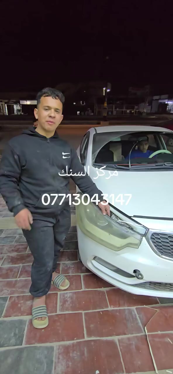 مركز السنك للعنايه وكماليات السيارات 
#النترا #اوبتيما #الشعب_الصيني_ماله_حل😂😂 
#سيارات 
زرع حاجب LED 
تصليح حاجب لد  LED
***********
#المتابعه_فضلاً_وليس_أمراً 
حواجب سيراتو
